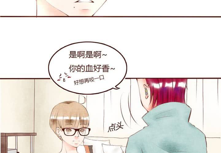 吸血鬼日记漫画,04话 自我安利1图