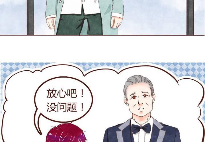 吸血鬼同桌漫画,01话 一饭之恩2图