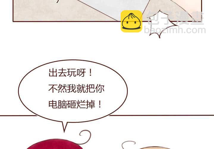 吸血鬼同人小说排行榜漫画,06话 阳光之旅2图