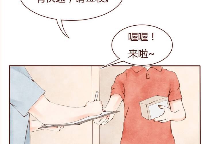 吸血鬼同人小说漫画,07话 如此败家1图