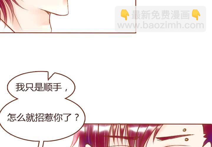 吸血鬼漫画漫画,03话 自力更生2图