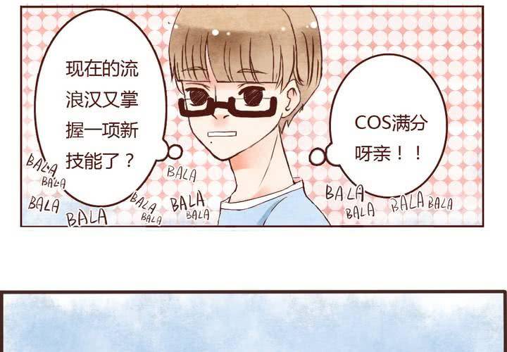 吸血鬼同化动漫漫画,02话 无处不在1图