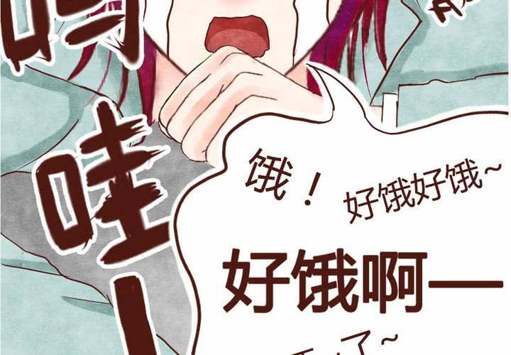 吸血鬼同盟小说结局漫画,预告2图