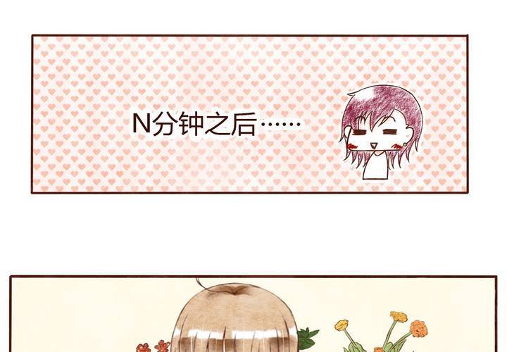 吸血鬼和魔女相处漫画,05话 草莓之味2图