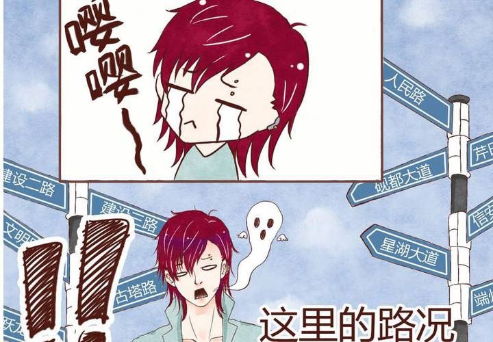 吸血鬼和少女结婚漫画,预告1图