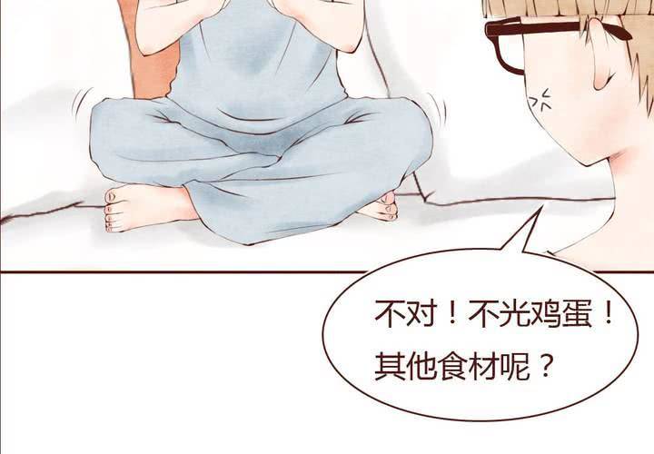 吸血鬼约会漫画,07话 如此败家2图