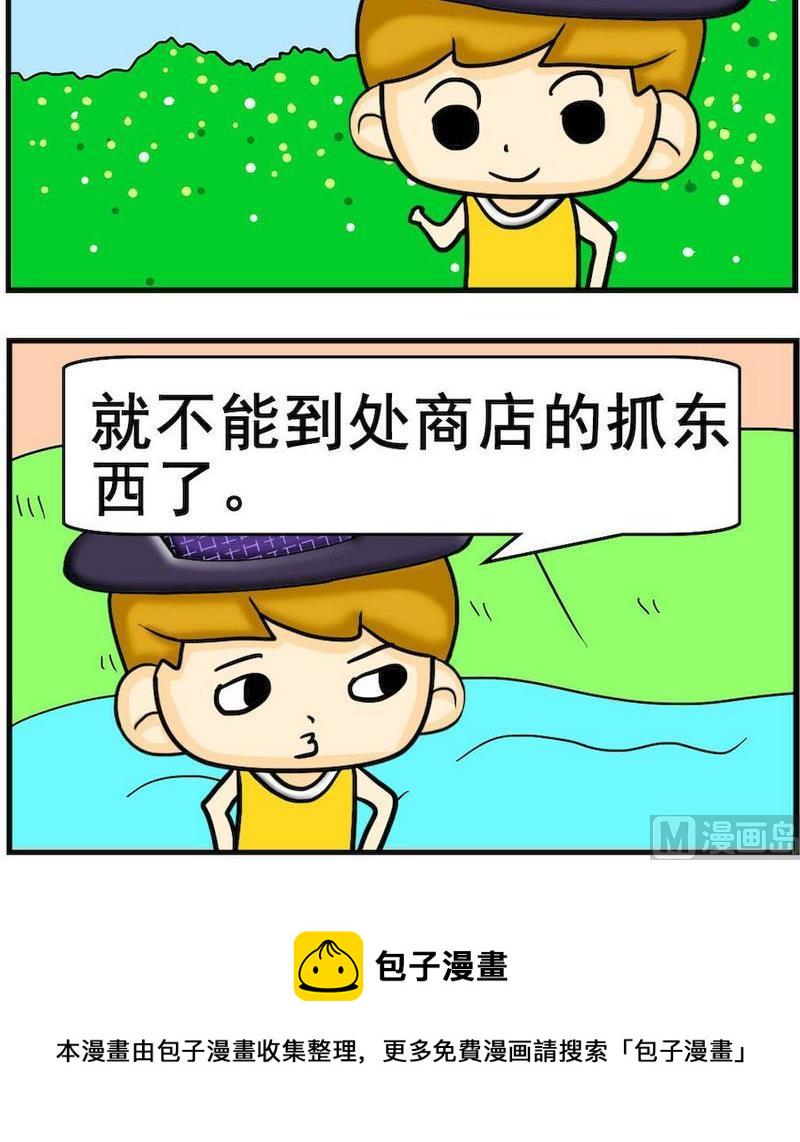 送信的电影漫画,4 提裤带1图