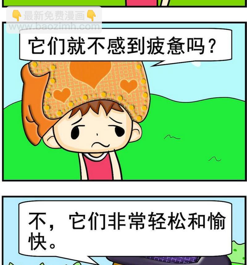 送信漫画,6 甜蜜2图