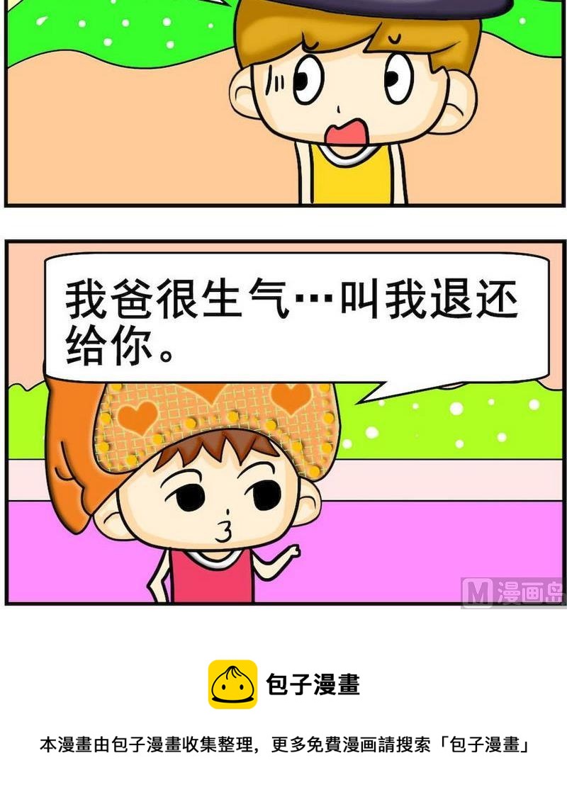 送信越剧全集播放漫画,1 送信1图