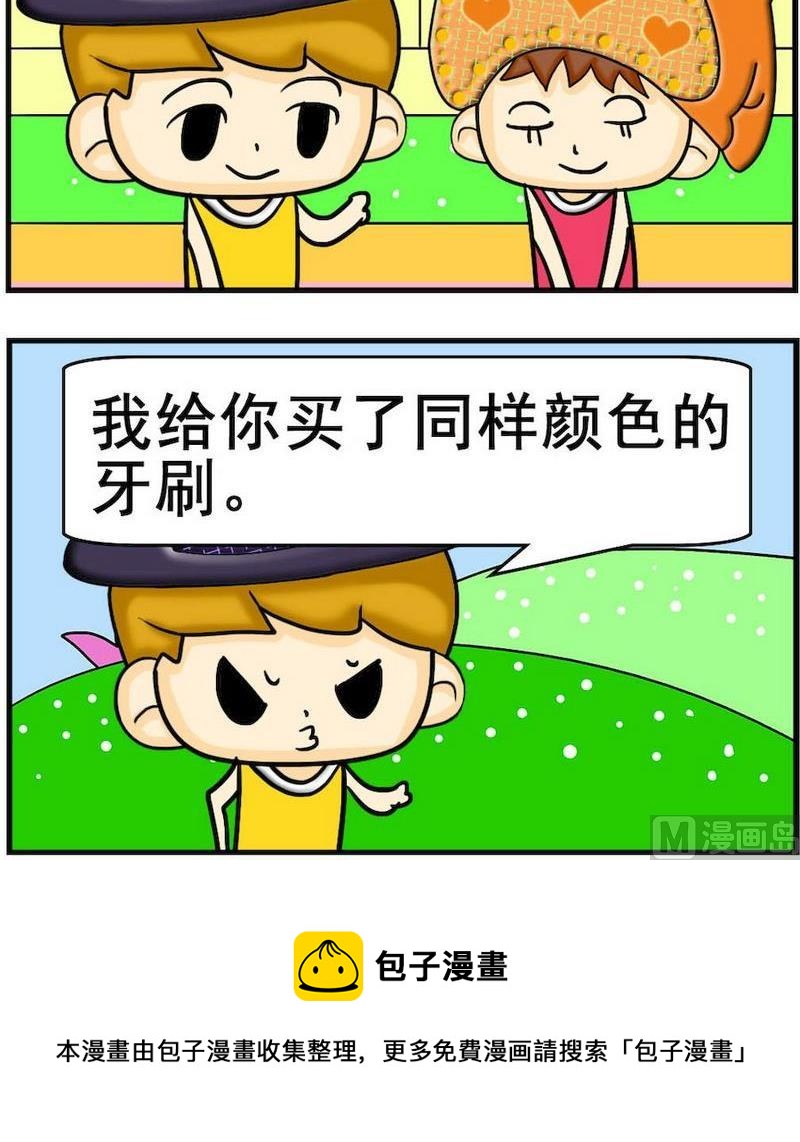 送信英语漫画,8 同样颜色1图