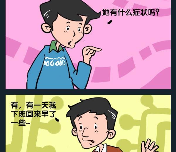 夜总会名称大全漫画,5 衣柜2图