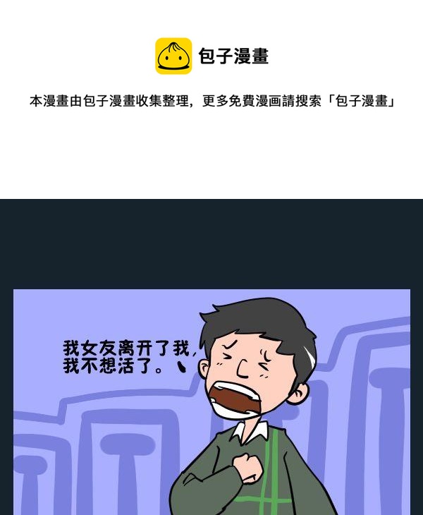 夜总会的公主是干嘛的漫画,4 衣服1图