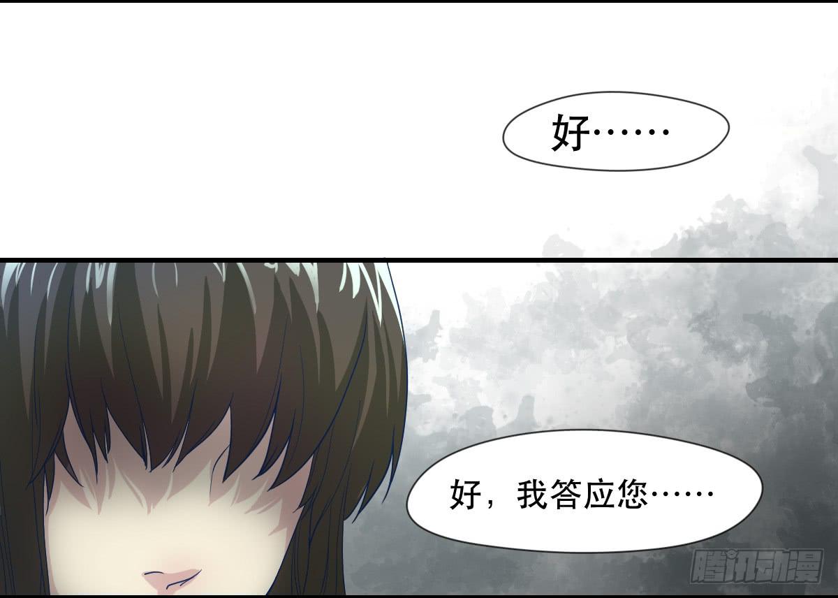 唐灵降糖药漫画,妈妈，我只是想救你1图