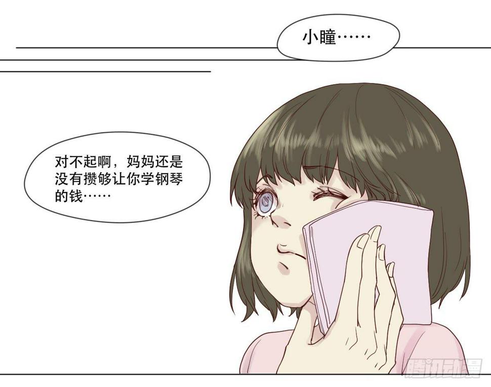 唐灵降糖药漫画,天赋异禀的女孩2图