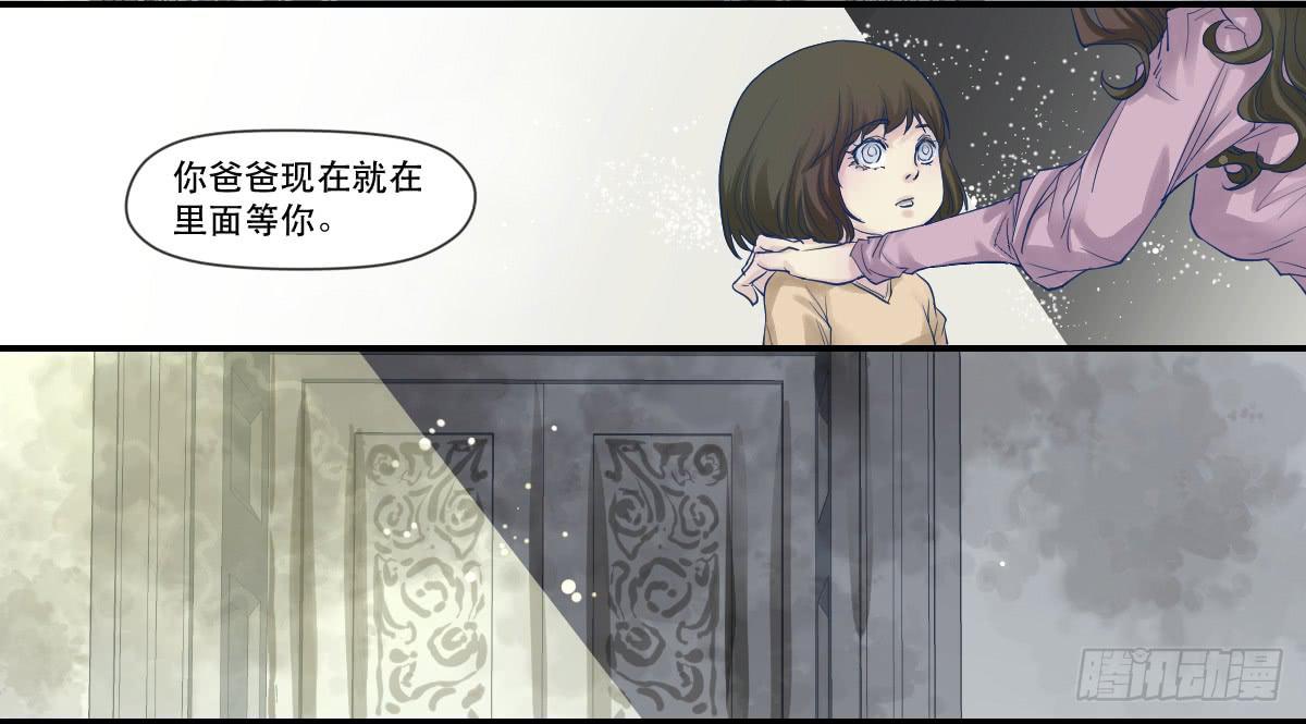 唐灵胶囊效果怎么样漫画,十年之前2图