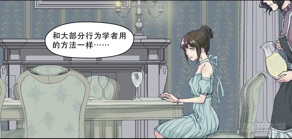 唐灵生裁判道歉了吗漫画,天赋异禀的女孩1图