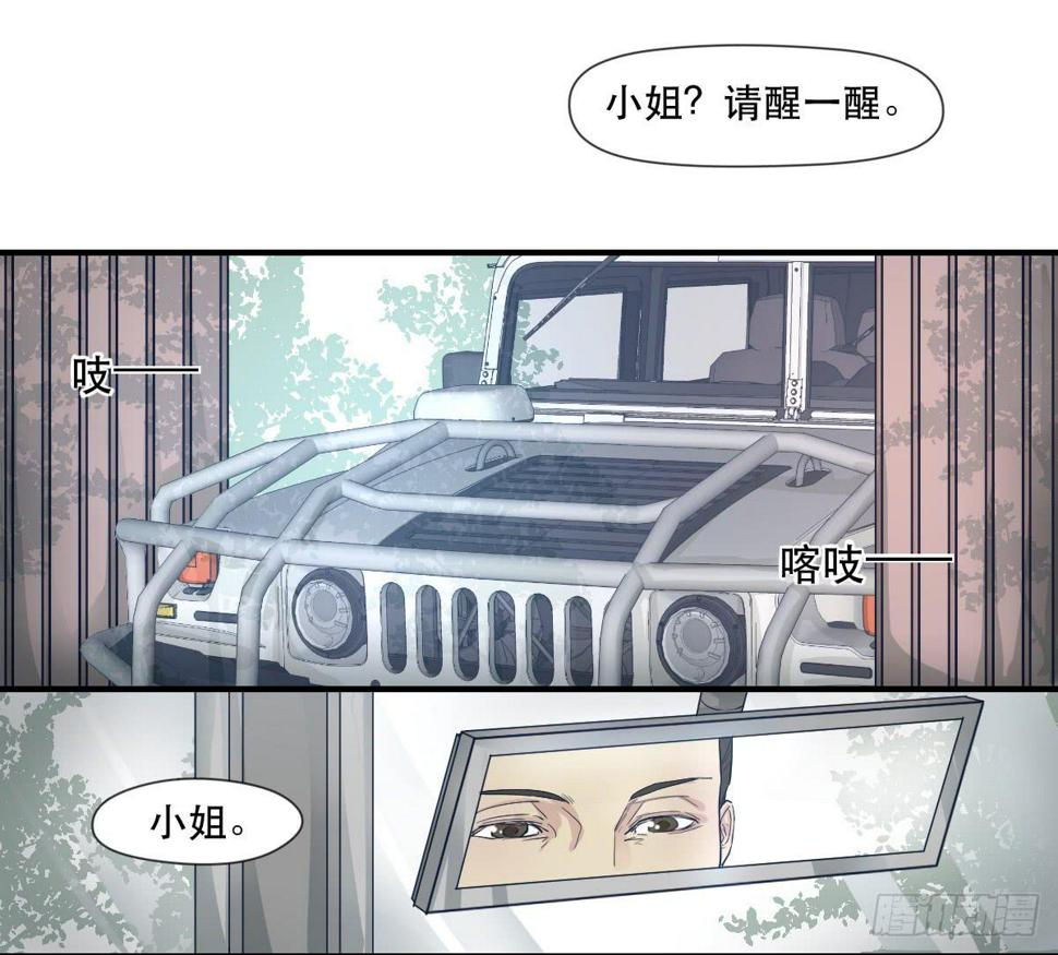 唐灵生举重12秒裁判后续漫画,天赋异禀的女孩1图