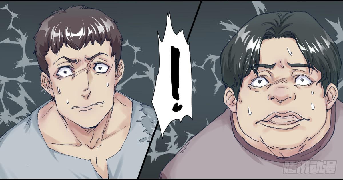 唐灵生裁判道歉了吗漫画,天赋异禀的女孩1图