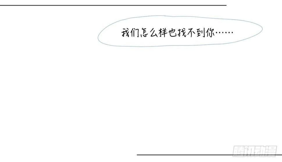 唐灵降糖药漫画,天赋异禀的女孩1图