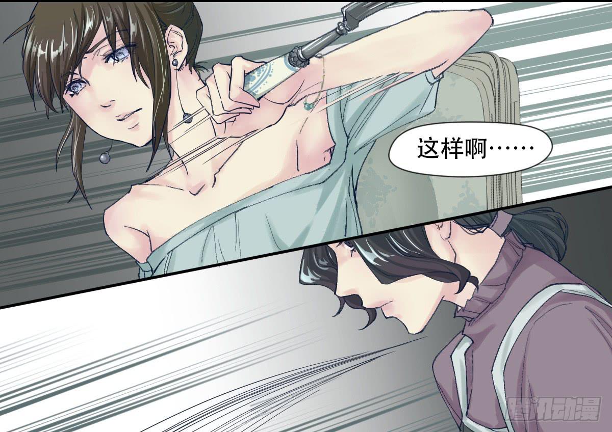 唐灵生裁判道歉了吗漫画,天赋异禀的女孩2图