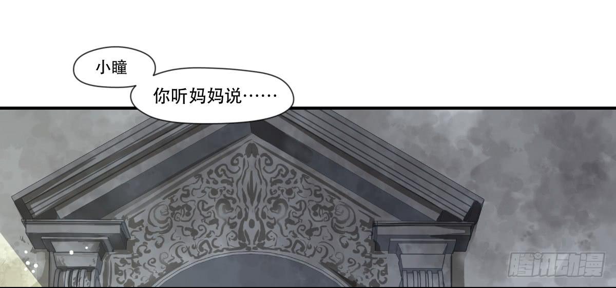 唐灵胶囊效果怎么样漫画,十年之前1图