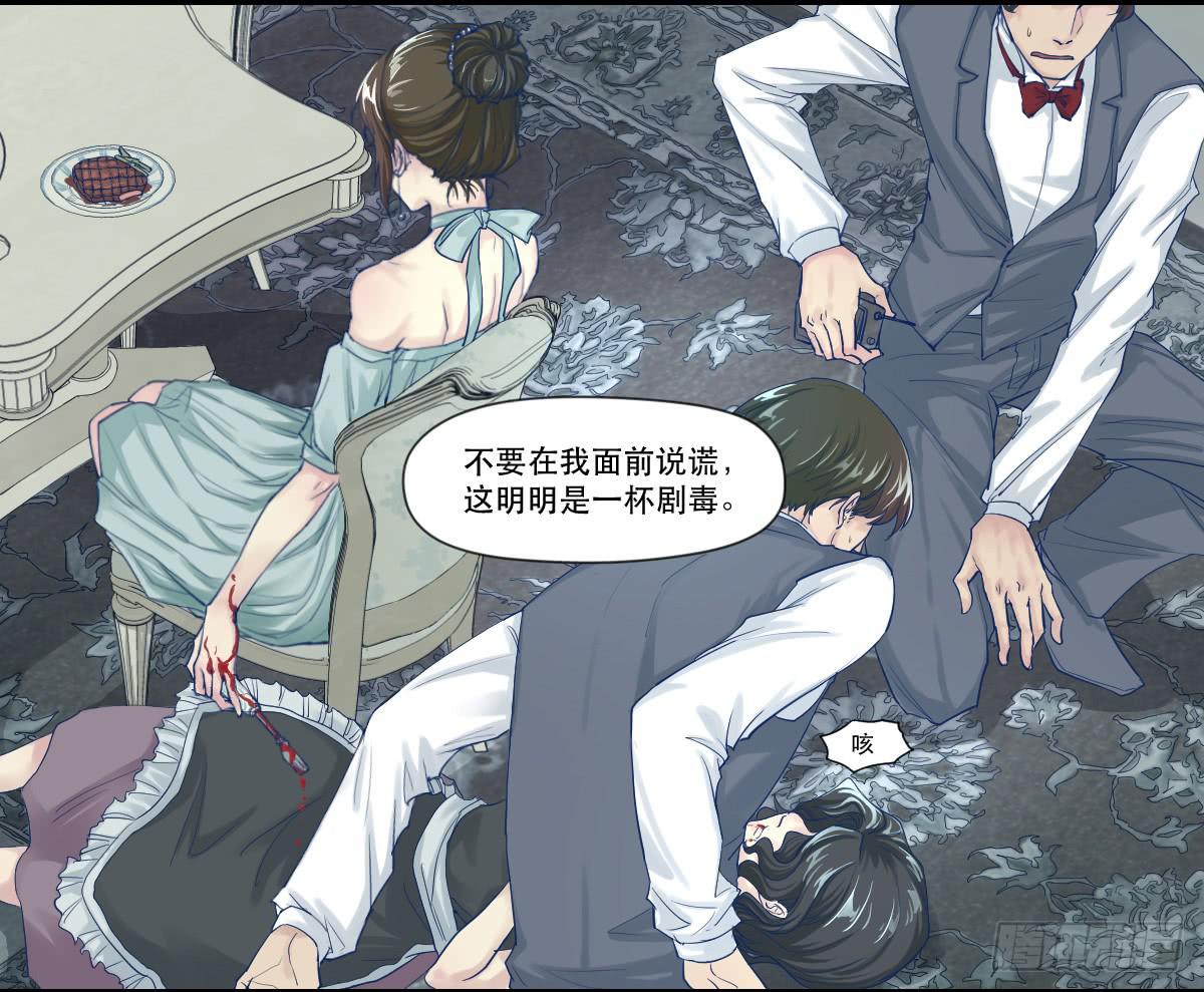 唐灵生裁判道歉了吗漫画,天赋异禀的女孩1图
