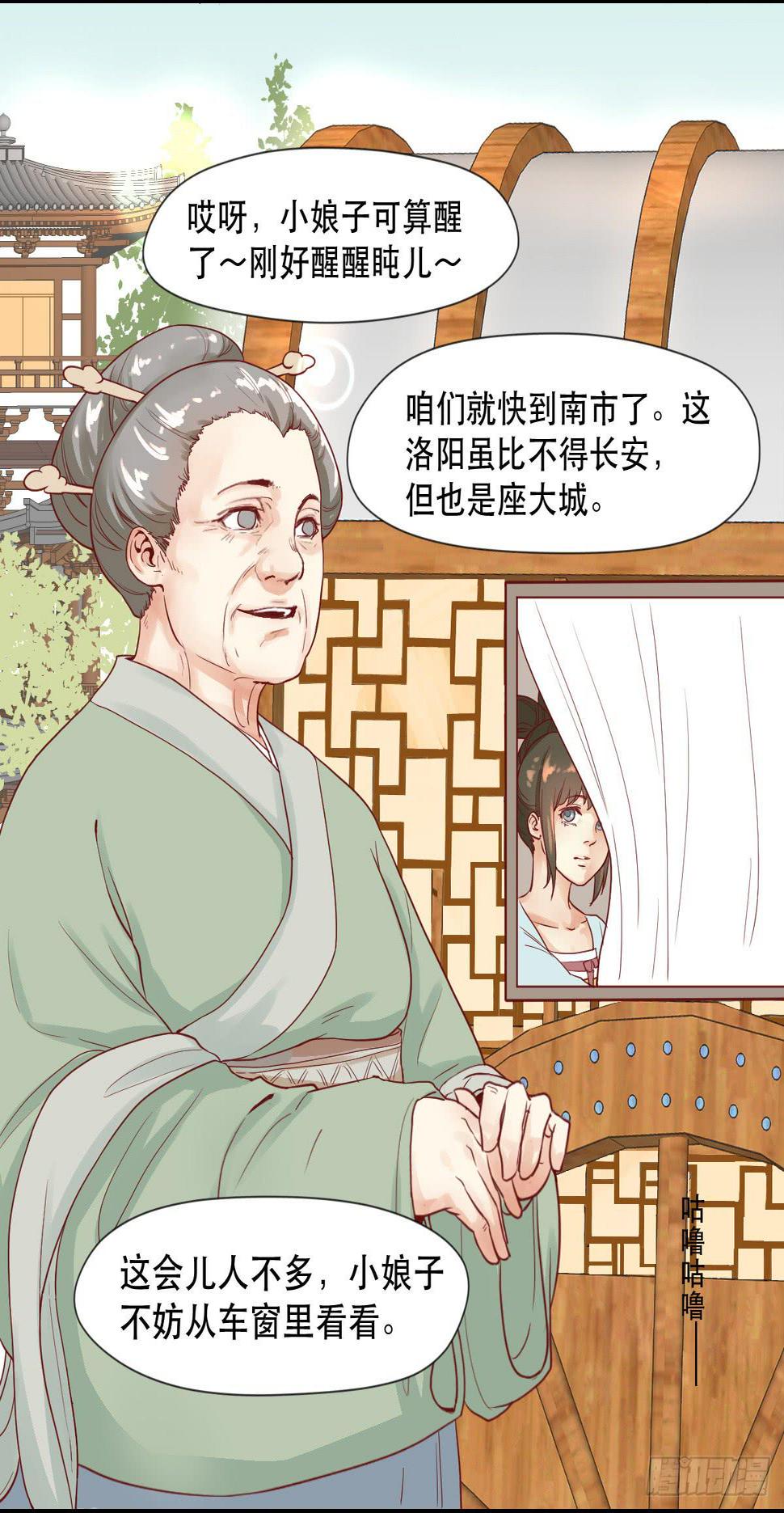 唐灵生举重12秒裁判后续漫画,完全不同的人1图