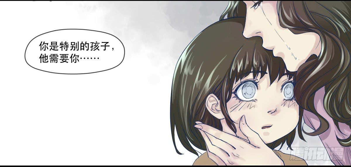 唐灵胶囊效果怎么样漫画,十年之前2图