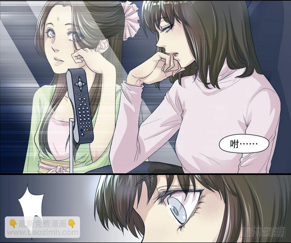 唐灵生裁判道歉了吗漫画,天赋异禀的女孩2图