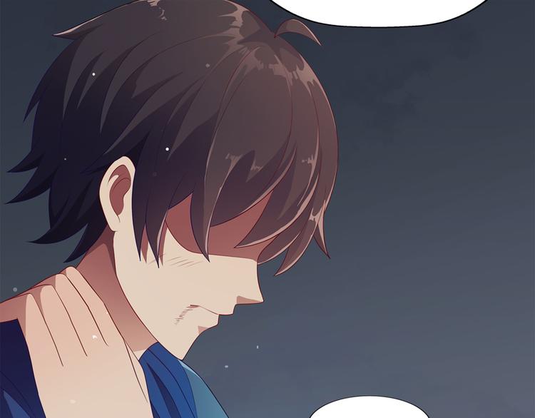 浮生在上漫画,第3话 事故1图