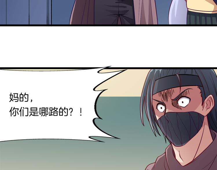浮生在上漫画,第8话 对决2图