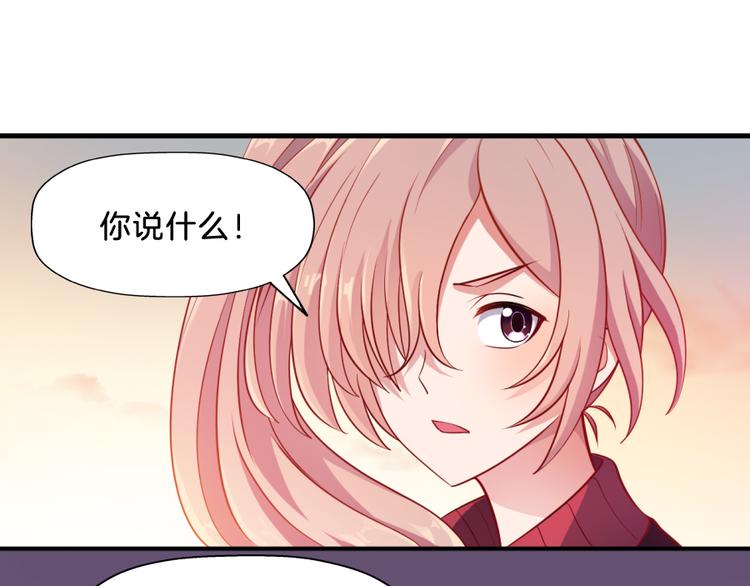 浮生在上漫画,第7话 浮生者2图