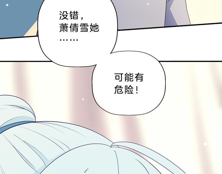 浮生在上漫画,第5话 接触2图