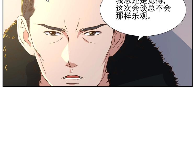 镜诰卿年漫画,第5话 迷梦初醒1图