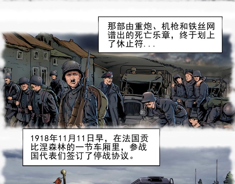 镜诰卿年漫画,第4话 望穿万里！1图