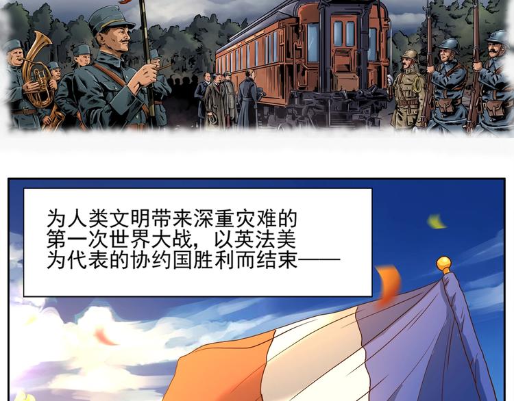 镜诰卿年漫画,第4话 望穿万里！2图