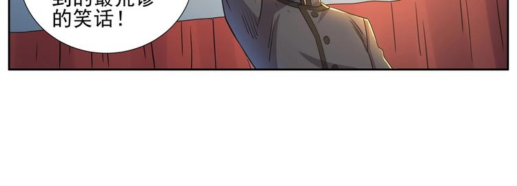 镜诰卿年漫画,第5话 迷梦初醒1图