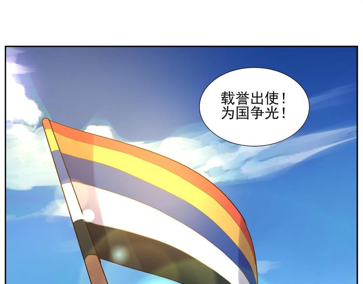 镜诰卿年漫画,第5话 迷梦初醒2图