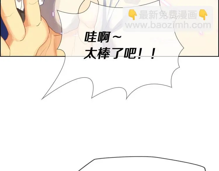 方舟指令wiki漫画,第4话 华丽落地2图