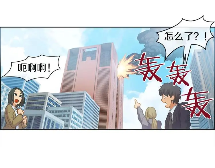 灵魂方舟怎么充能漫画,第1话 我只想卖双鞋2图