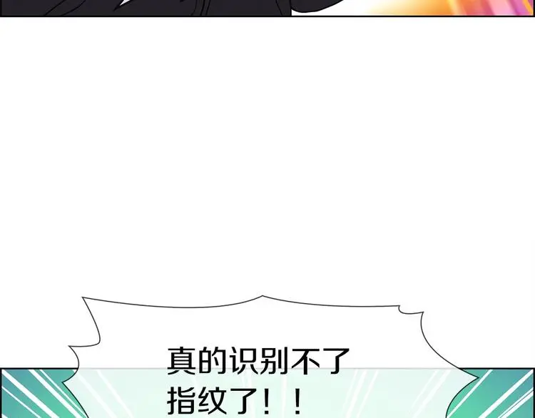 方舟指令wiki漫画,第3话 羊肉串女孩2图