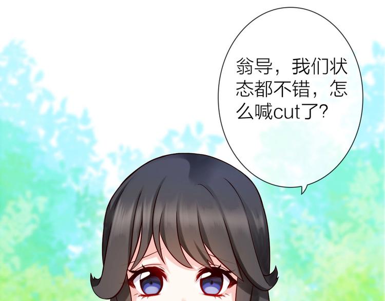 完美主义的根源漫画,第2话 帮他打脸2图