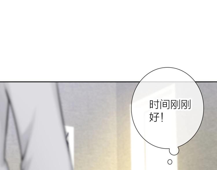 完美主义者的不完美人漫画,第5话 告白前夕？1图