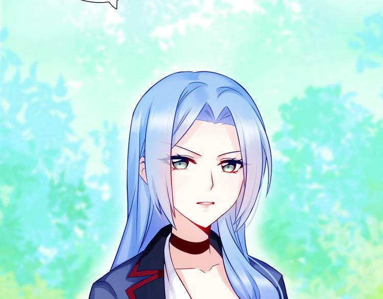 完美主义的根源漫画,第2话 帮他打脸2图