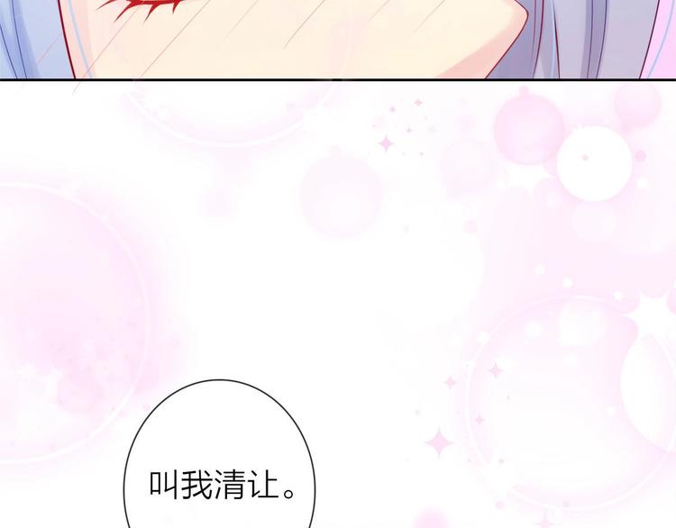 完美主义的人的性格特点漫画,第6话 粉丝恶意回踩？！1图