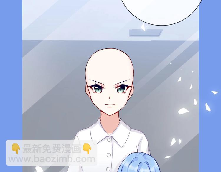 完美主义的根源漫画,第2话 帮他打脸1图