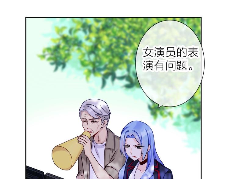 完美主义的根源漫画,第2话 帮他打脸2图