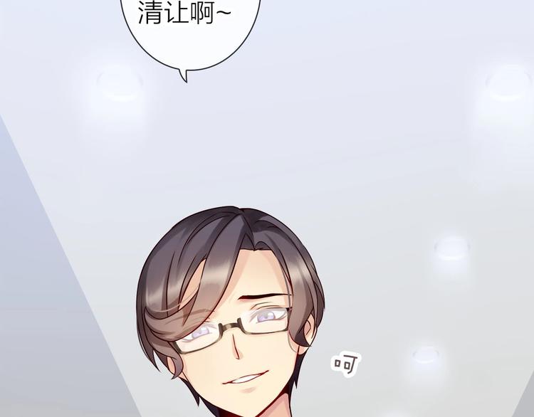 完美主义综合症小说漫画,第4话 当我金主怎么样？2图