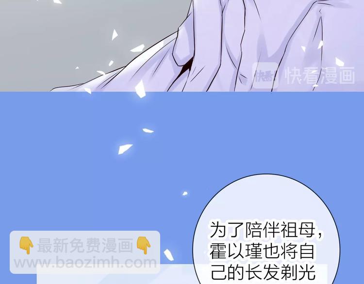 完美主义的根源漫画,第2话 帮他打脸2图
