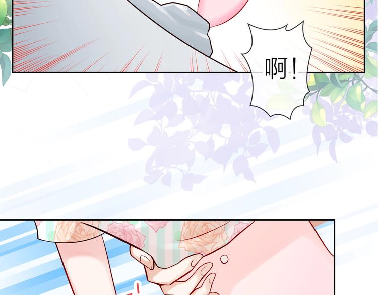 完美主义的根源漫画,第2话 帮他打脸2图